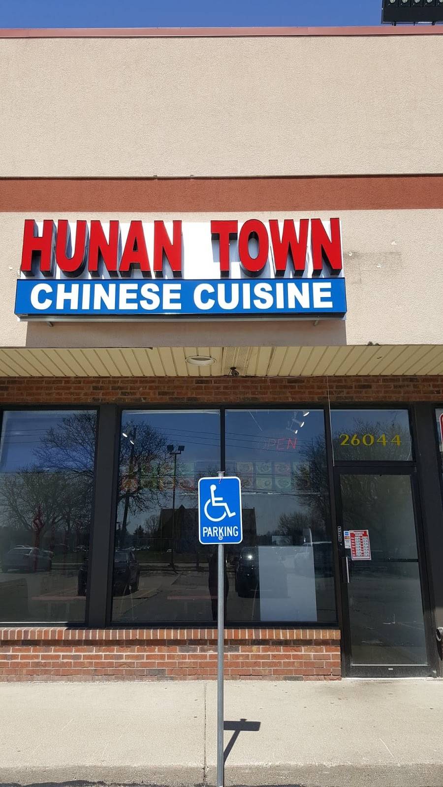 Hunan Town | restaurant | 26044 West 12 Mile Road, Southfield, MI 48034, USA | 2483537848 OR +1 248-353-7848