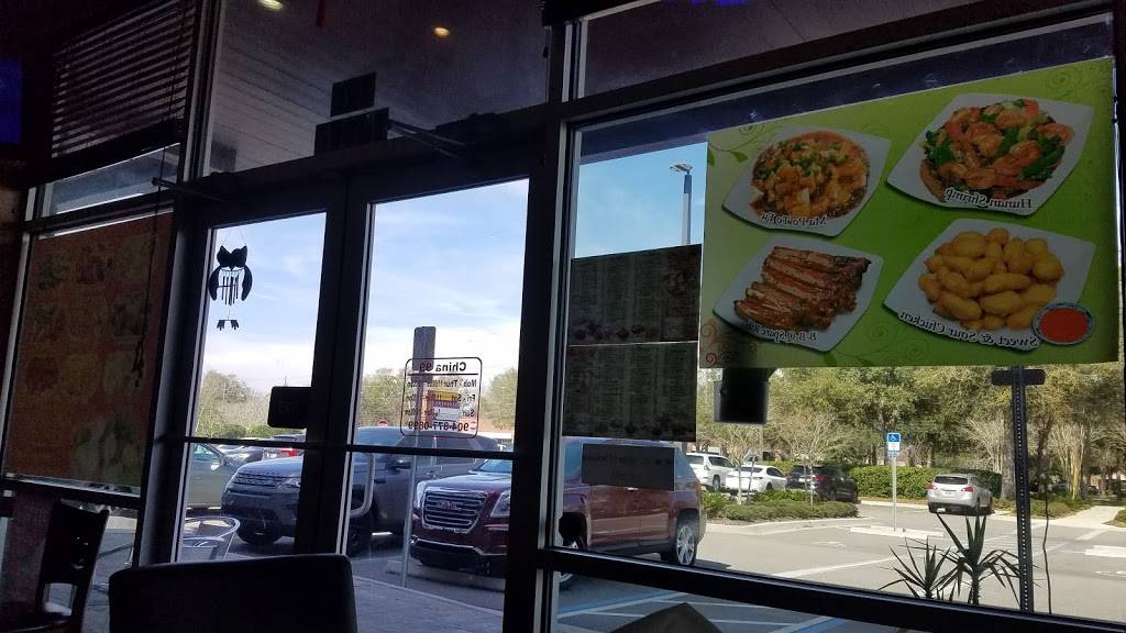 China99 | restaurant | 14866 Old St Augustine Rd, Jacksonville, FL 32258, USA | 9048770899 OR +1 904-877-0899