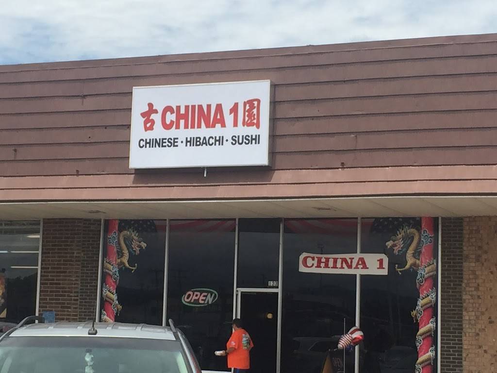 CHINA 1 | restaurant | 133 Western Plaza Dr, Newport, TN 37821, USA | 4232376865 OR +1 423-237-6865