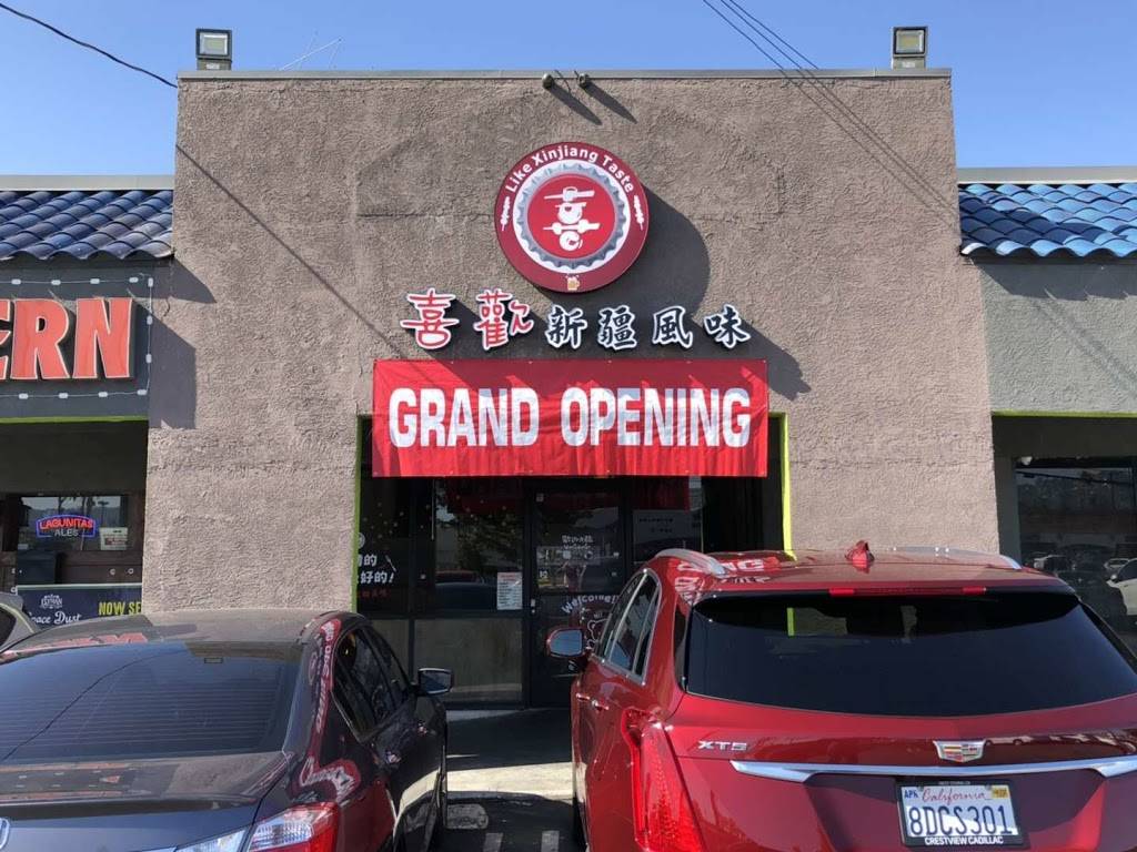 LIKE XINJIANG TASTE 喜欢新疆风味BBQ | restaurant | 15827 Gale Ave, Hacienda Heights, CA 91745, USA | 6263338892 OR +1 626-333-8892