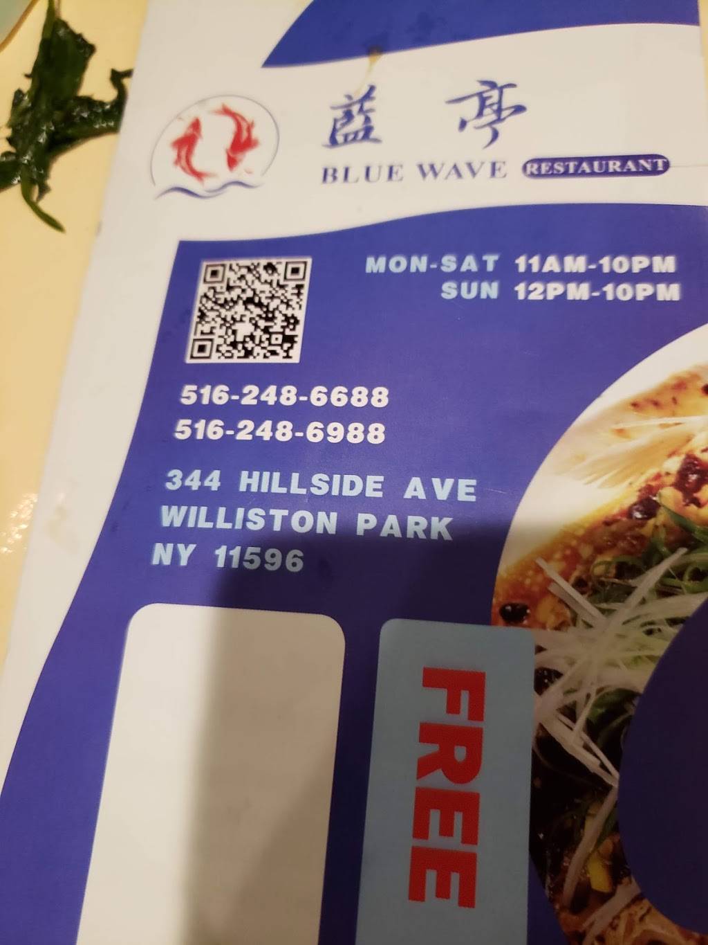 Wing Wong 2 | restaurant | 344 Hillside Avenue, Williston Park, NY 11596, USA | 5162486688 OR +1 516-248-6688