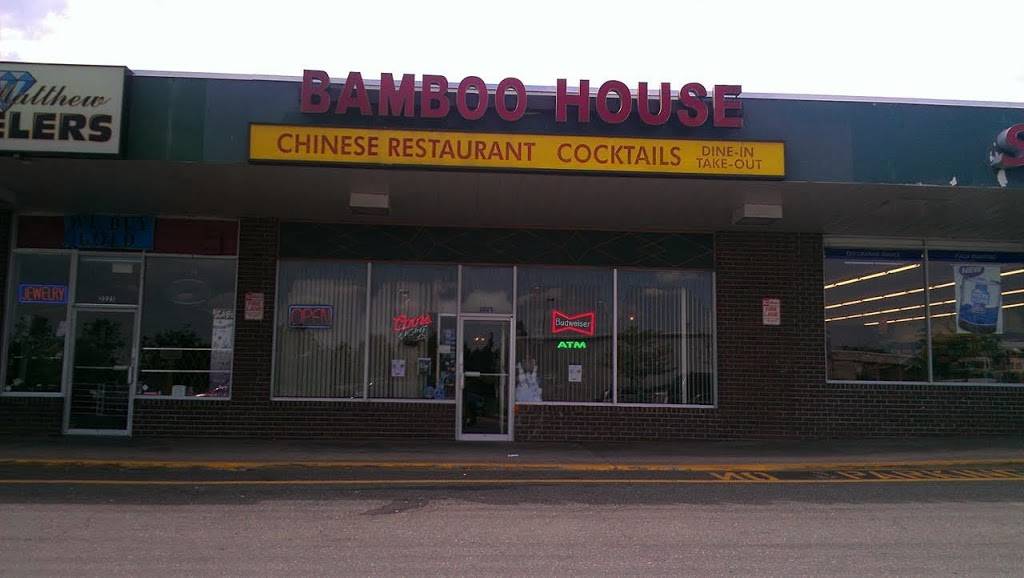 Bamboo House | restaurant | 2223 Northampton St, Holyoke, MA 01040, USA | 4135364299 OR +1 413-536-4299