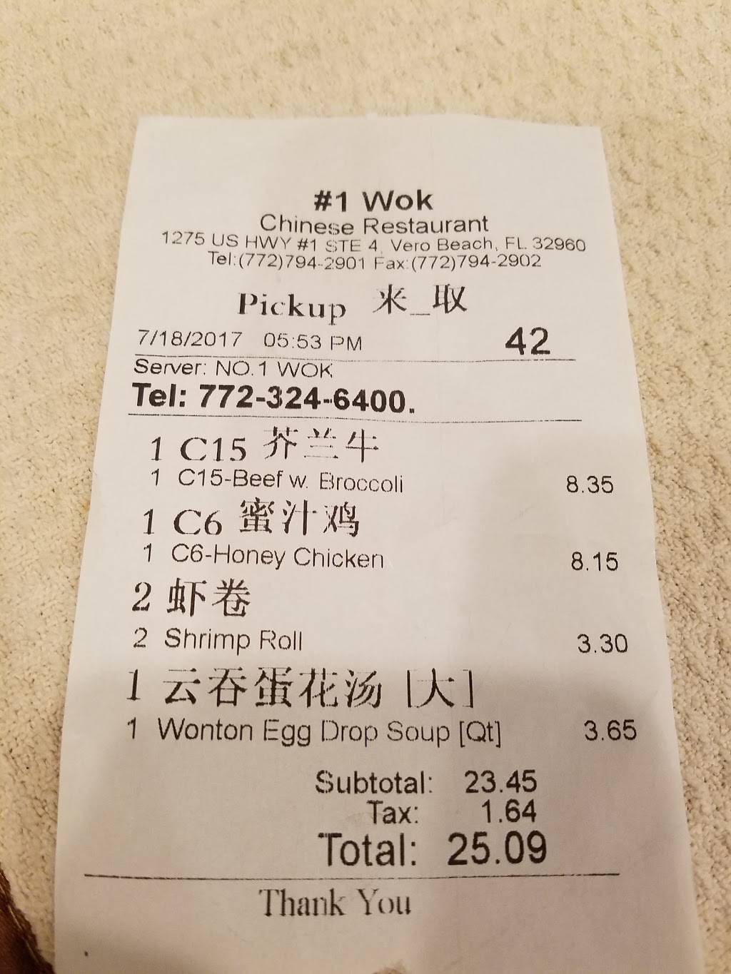 Number 1 Wok | restaurant | 1275 US-1, Vero Beach, FL 32960, USA | 7727942901 OR +1 772-794-2901