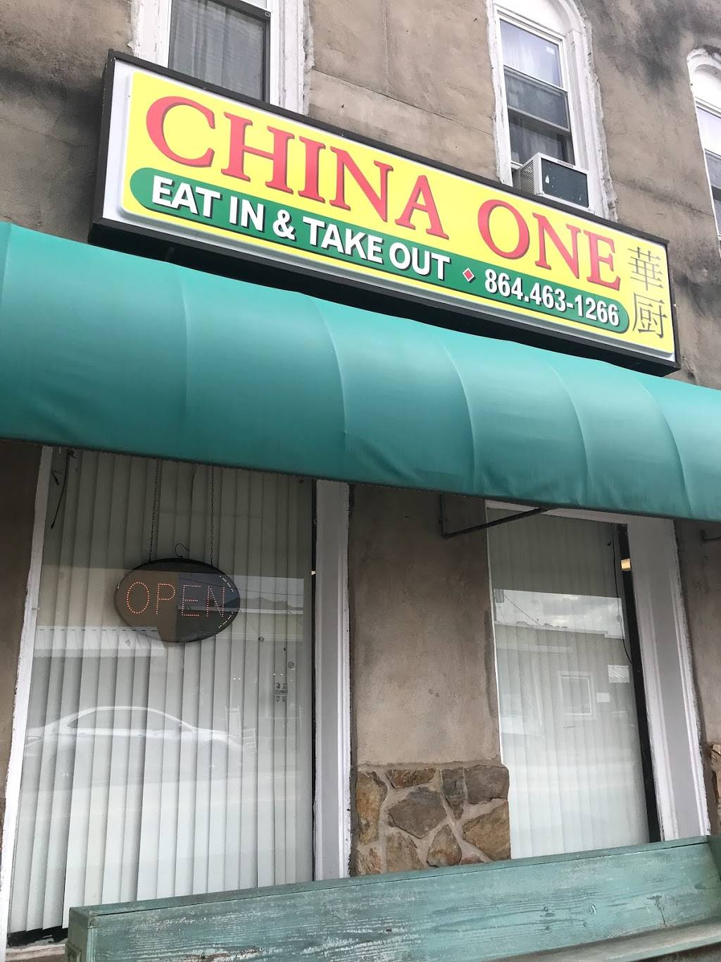 China One | restaurant | 5350 N Main St, Cowpens, SC 29330, USA | 8644631266 OR +1 864-463-1266