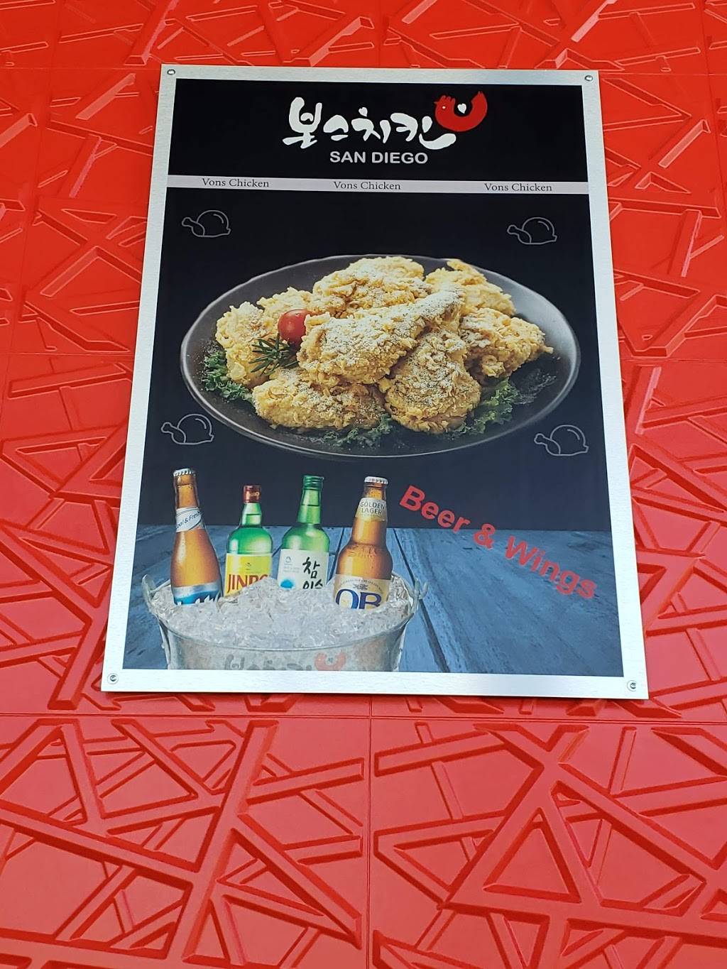 Vons Chicken | restaurant | 811 K Ave, National City, CA 91950, USA | 6198564577 OR +1 619-856-4577