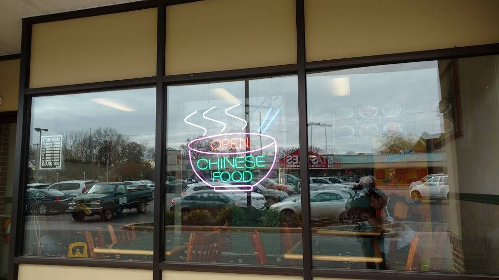 Great Wall Chinese Restaurant | restaurant | 138 Morton Ave, Folsom, PA 19033, USA | 6105868889 OR +1 610-586-8889