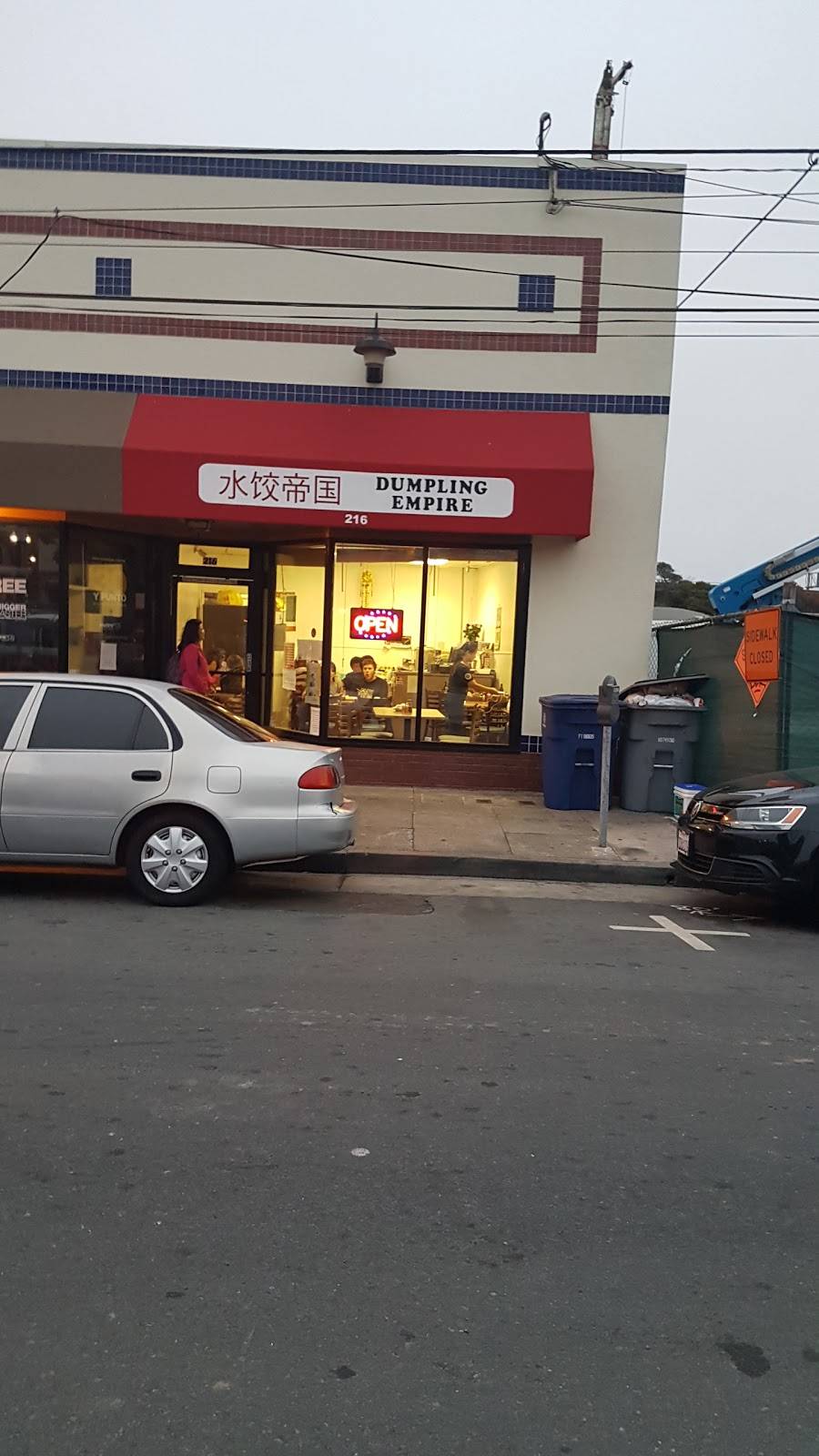 Dumpling Empire | restaurant | 216 Cypress Ave, South San Francisco, CA 94080, USA | 6507420838 OR +1 650-742-0838