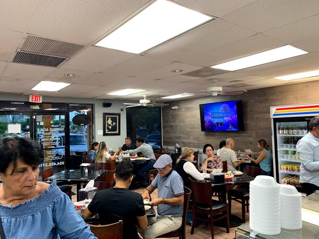 Hummus Achla | restaurant | 658 W Hallandale Beach Blvd, Hallandale Beach, FL 33009, USA | 9544552118 OR +1 954-455-2118