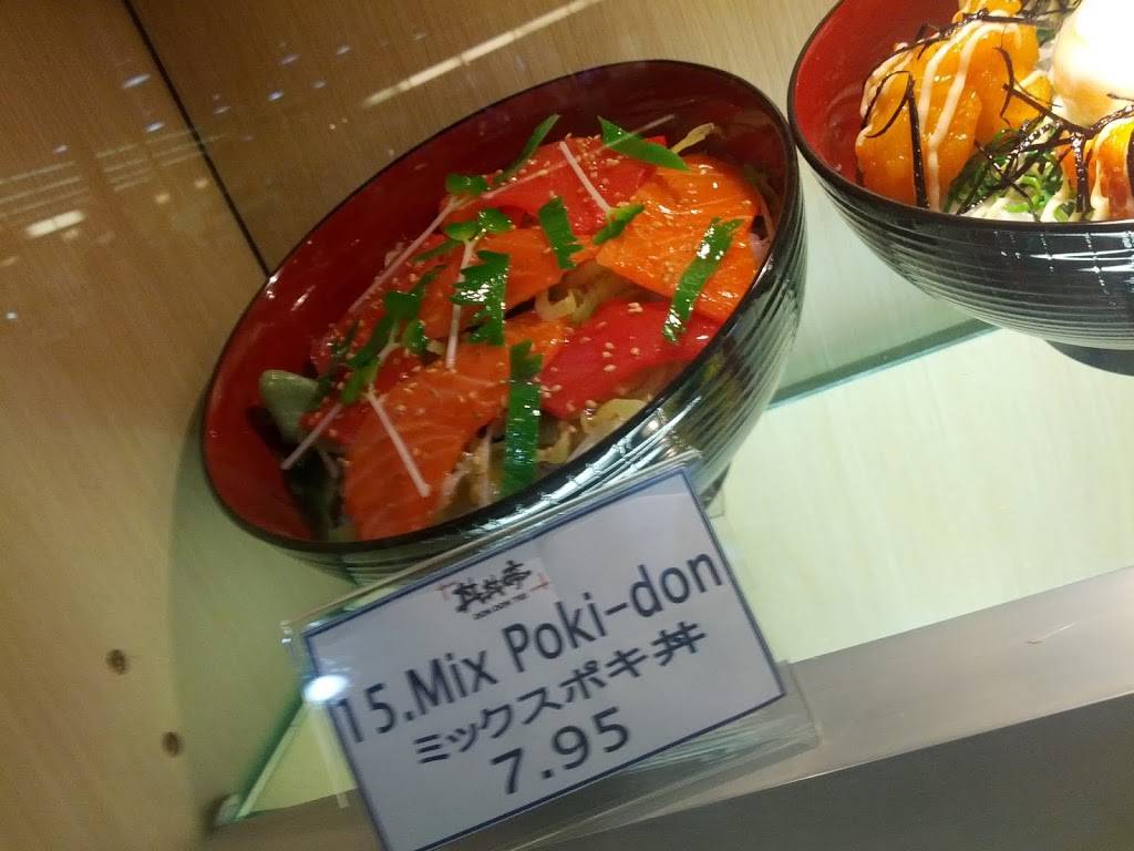 Don Don Mugimaru | restaurant | 665 Paularino Ave, Costa Mesa, CA 92626, USA | 7145571145 OR +1 714-557-1145