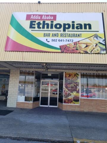 Addis Abeba Ethiopian Bar & Restaurant | restaurant | 4750 Bardstown Rd, Louisville, KY 40218, USA | 5023846296 OR +1 502-384-6296