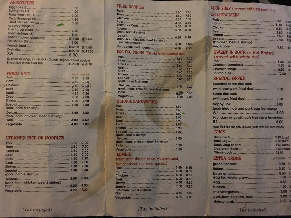 China Wok Restaurant | restaurant | 10835 Old Halls Ferry Rd C, St. Louis, MO 63136, USA | 3148697993 OR +1 314-869-7993