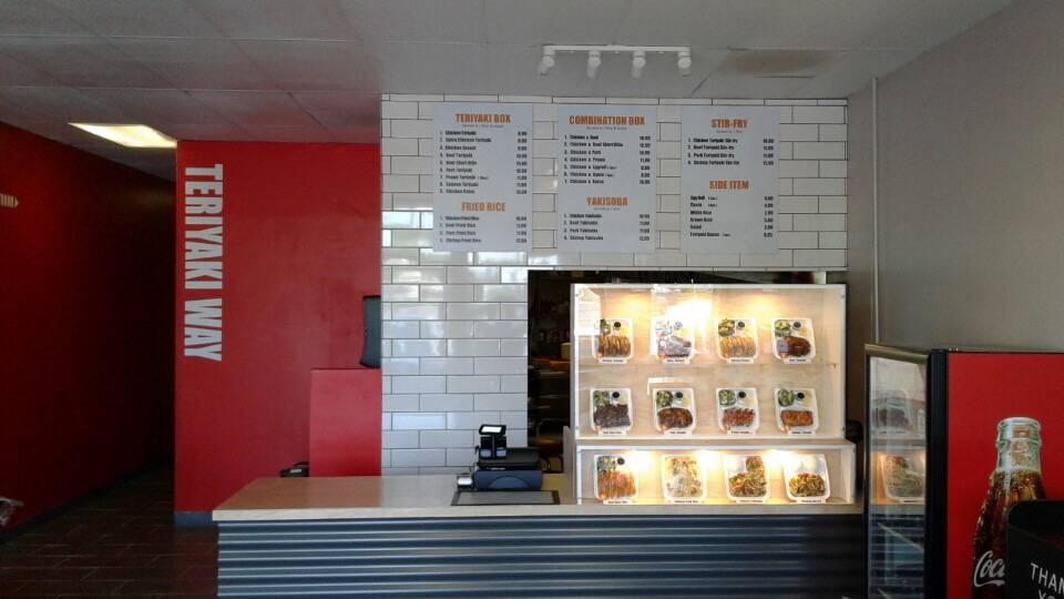 Teriyaki Way | meal takeaway | 23632 Highway 99 #U, Edmonds, WA 98026, USA | 4256723378 OR +1 425-672-3378