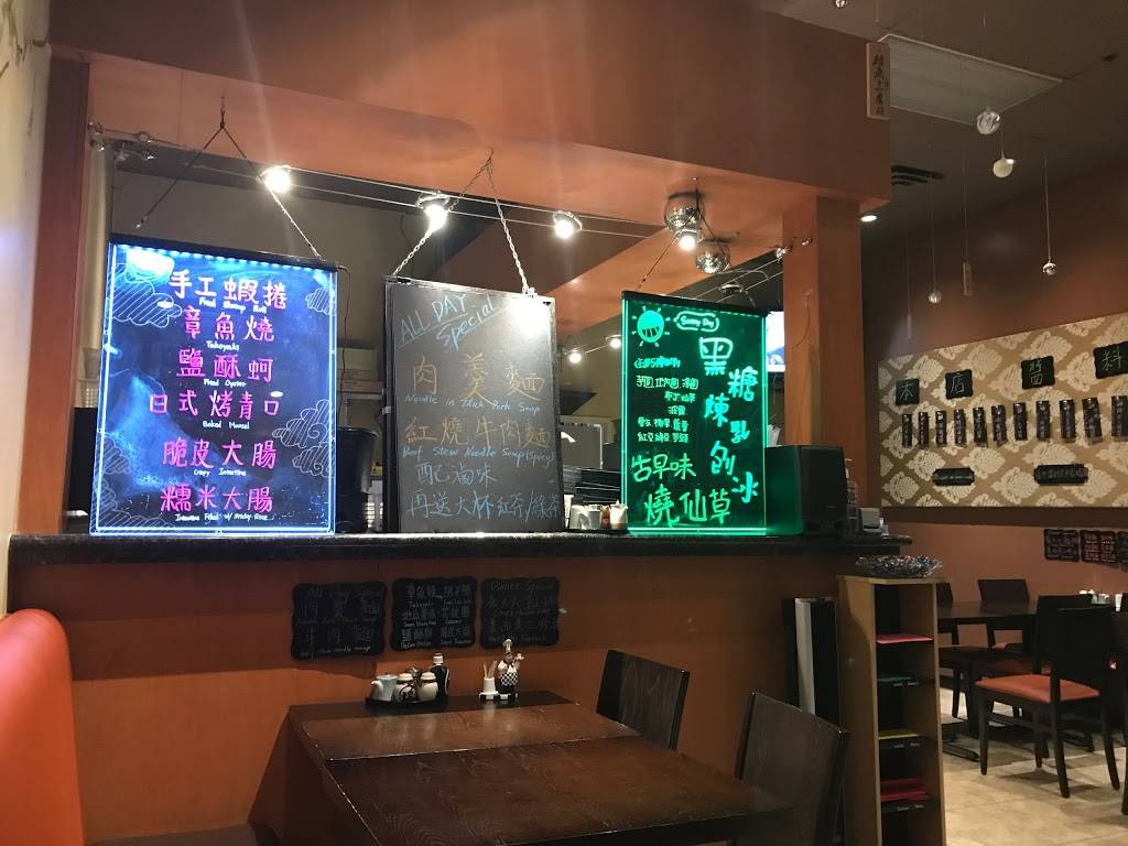 Polar Land | restaurant | 16025 Gale Ave, City of Industry, CA 91745, USA | 6263363196 OR +1 626-336-3196