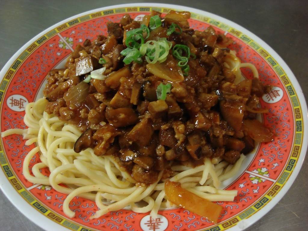 Imperial Kitchen | restaurant | 341 Broad St, Bridgewater, MA 02324, USA | 5086974200 OR +1 508-697-4200