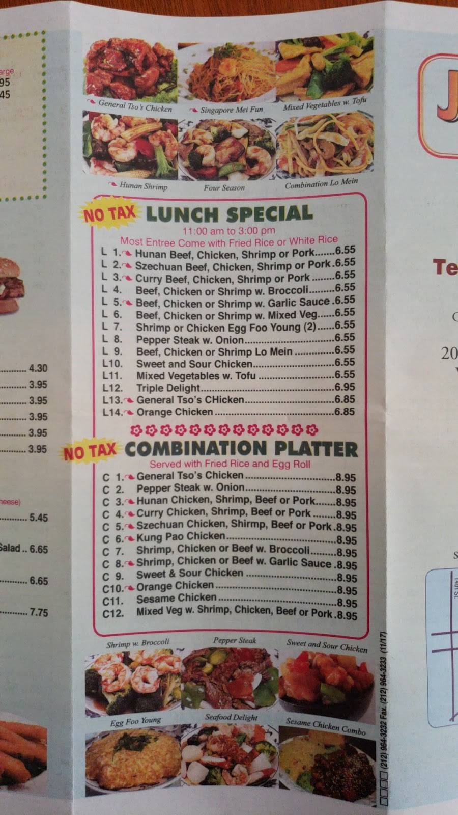 Jerrys Carry Out | restaurant | 2016 Georgia Ave NW, Washington, DC 20001, USA | 2024628740 OR +1 202-462-8740