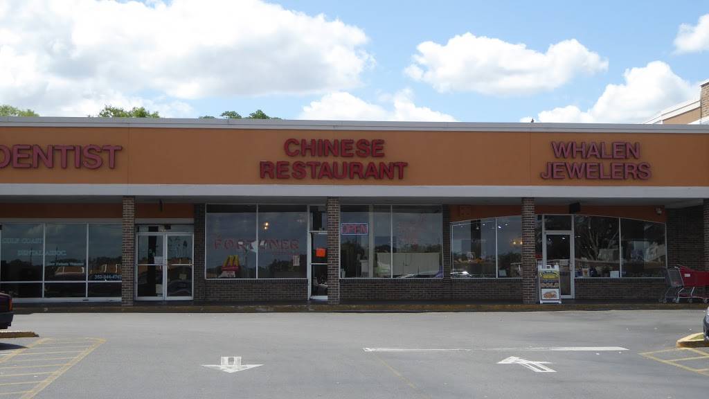 Fortuner Chinese Restaurant | restaurant | 211 E Highland Blvd, Inverness, FL 34452, USA | 3527268885 OR +1 352-726-8885