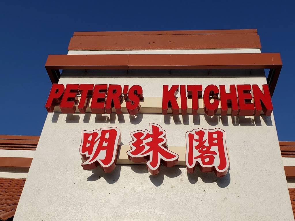 Peters Kitchen China Bistro | restaurant | 3922 E Colonial Dr, Orlando, FL 32803, USA | 4078958174 OR +1 407-895-8174