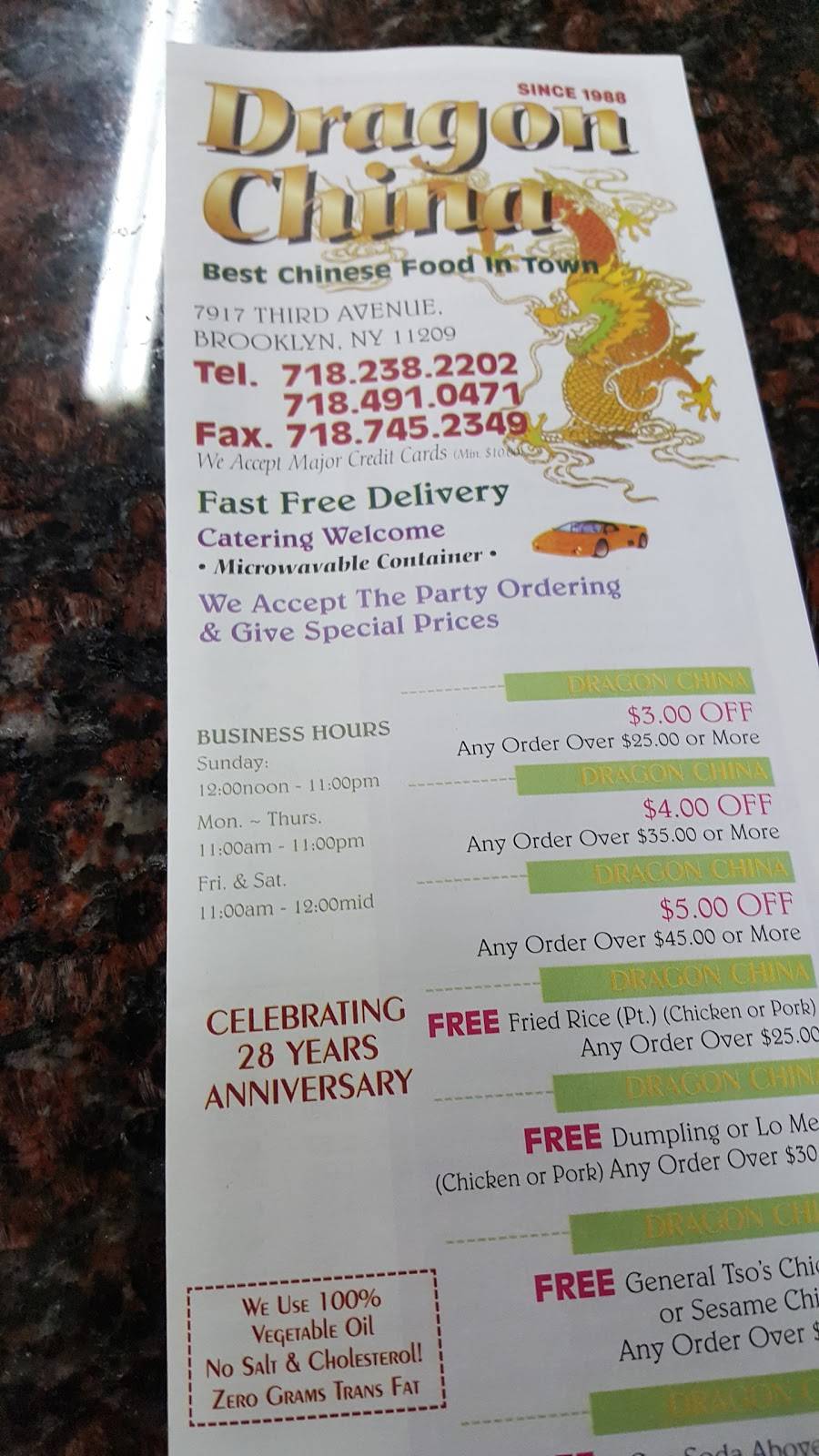 Dragon China | restaurant | 7917 3rd Ave, Brooklyn, NY 11209, USA | 7182382202 OR +1 718-238-2202