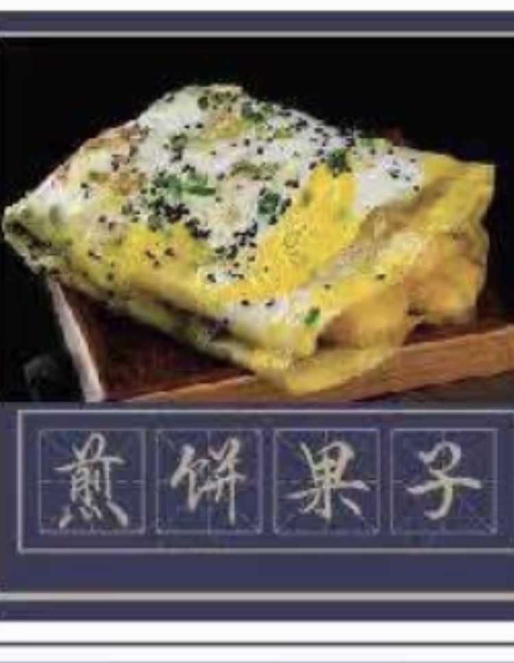 老刘餐车 | restaurant | 6348 Corporate Dr, Houston, TX 77036, USA | 7186745483 OR +1 718-674-5483