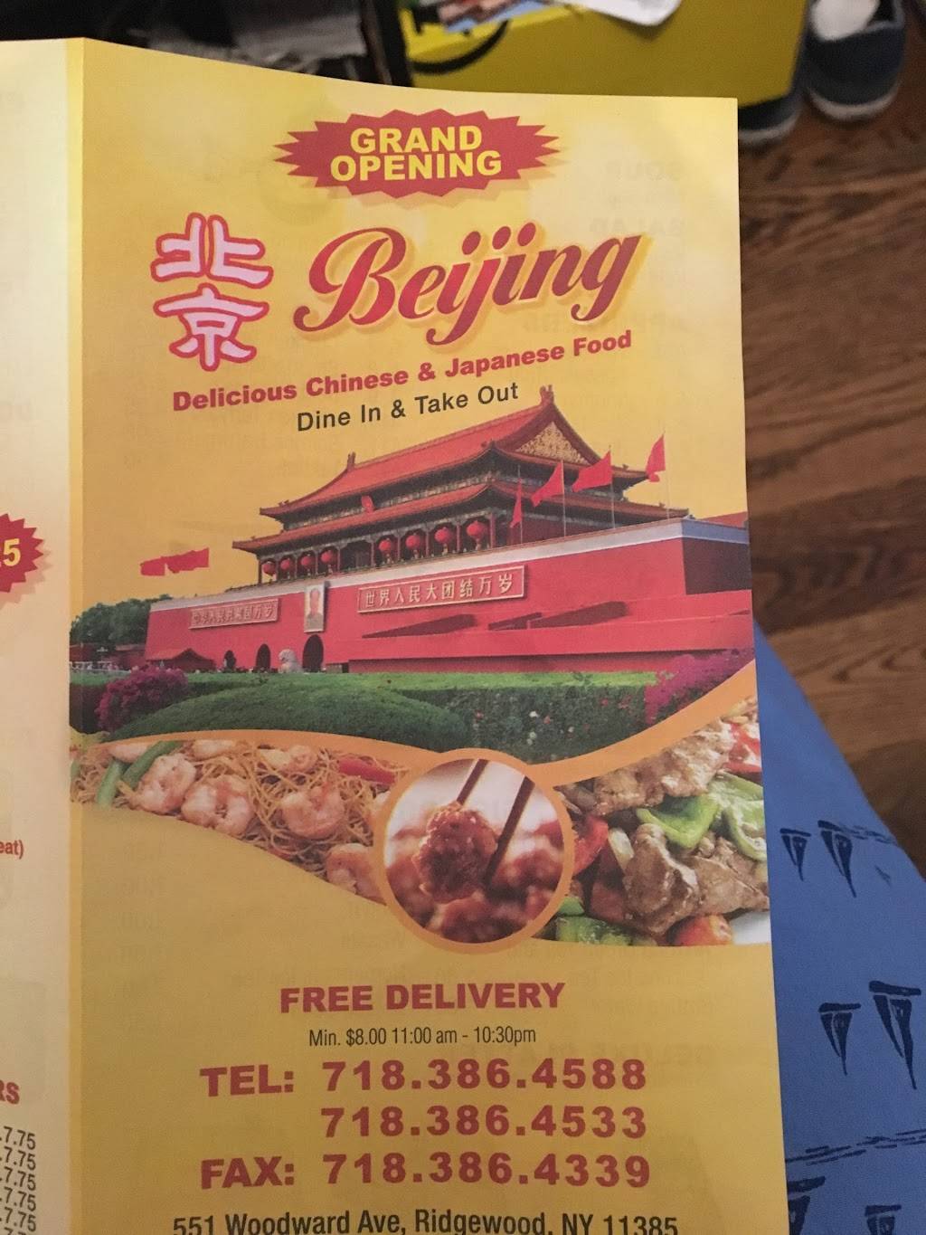 Beijing | restaurant | 551 Woodward Ave, Ridgewood, NY 11385, USA | 7183864588 OR +1 718-386-4588