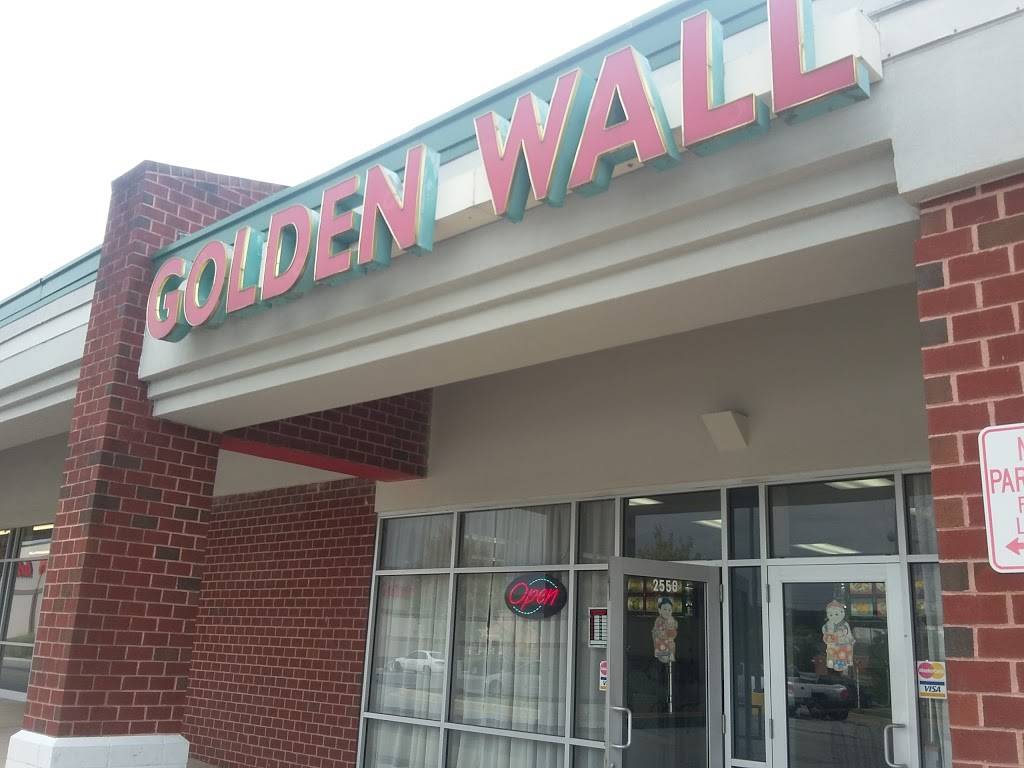 Golden Wall | restaurant | 2558 Pulaski Hwy, North East, MD 21901, USA | 4102872955 OR +1 410-287-2955