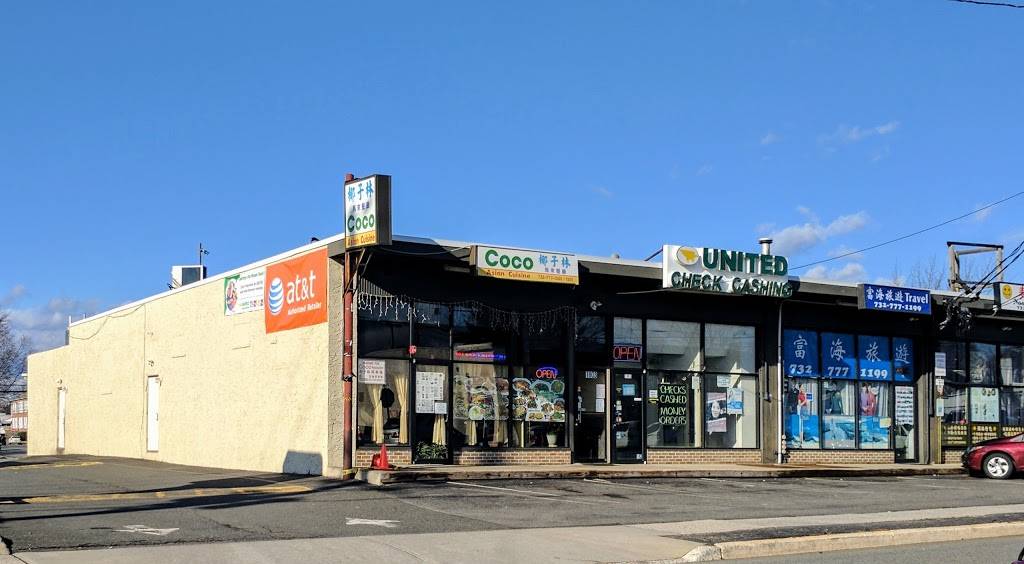 Coco Asian Cuisine Restaurant | restaurant | 1803 Lincoln Hwy, Edison, NJ 08817, USA | 7327771300 OR +1 732-777-1300
