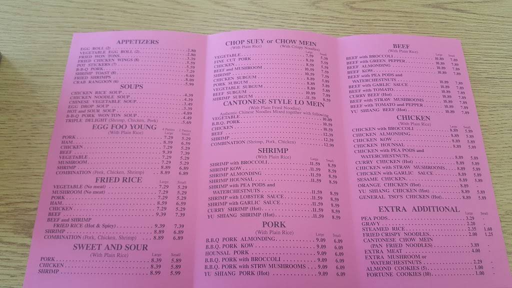 Number 1 Chop Suey | restaurant | 15833 Central Ave, Oak Forest, IL 60452, USA | 7086878598 OR +1 708-687-8598