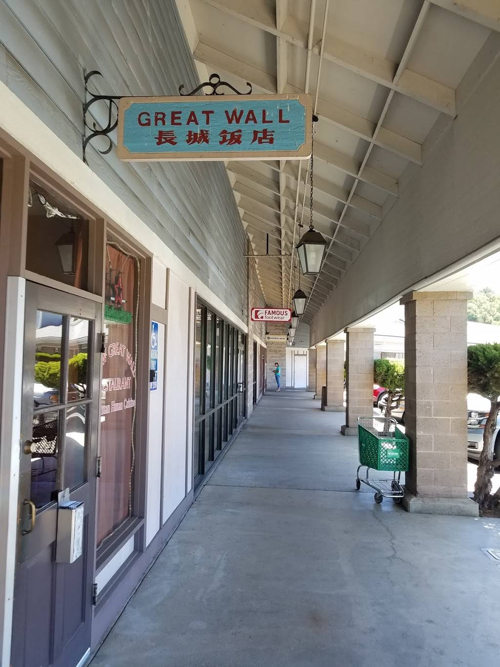 Great Wall Restaurant | restaurant | 13775 Mono Way Ste G, Sonora, CA 95370, USA | 2095330622 OR +1 209-533-0622