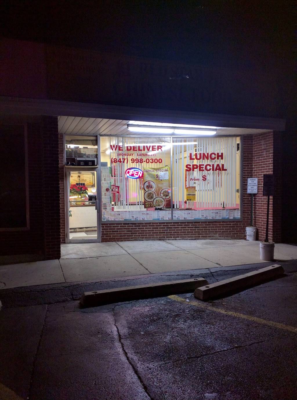 Redstar Restaurant | restaurant | 909 Greenwood Avenue, Glenview, IL 60025, USA | 8479980300 OR +1 847-998-0300