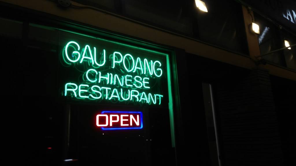 Gau Poang | restaurant | 1208 S El Camino Real, San Mateo, CA 94402, USA | 6502869386 OR +1 650-286-9386