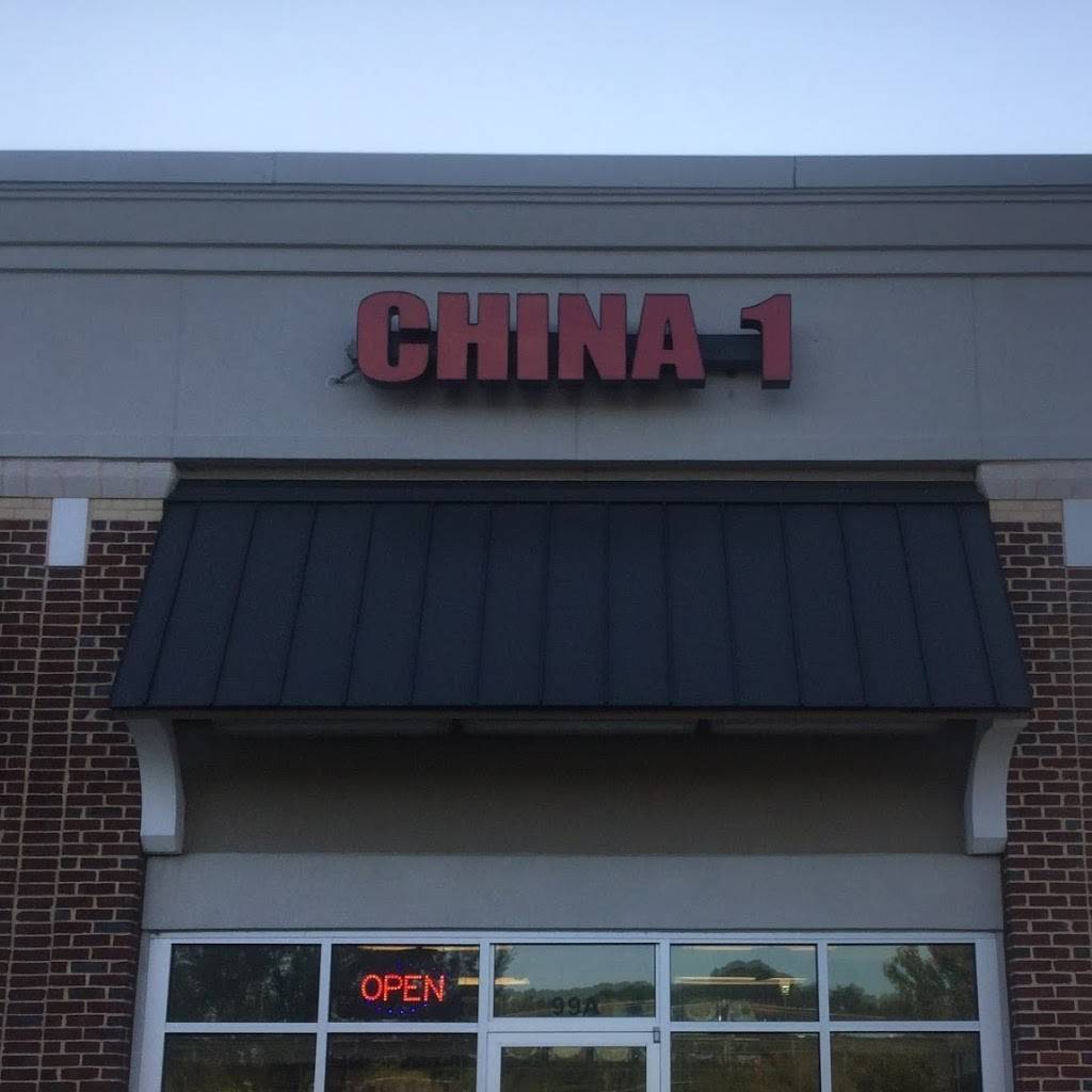 CHINA 1 | restaurant | 99A Garner Rd, Spartanburg, SC 29303, USA | 8649217958 OR +1 864-921-7958