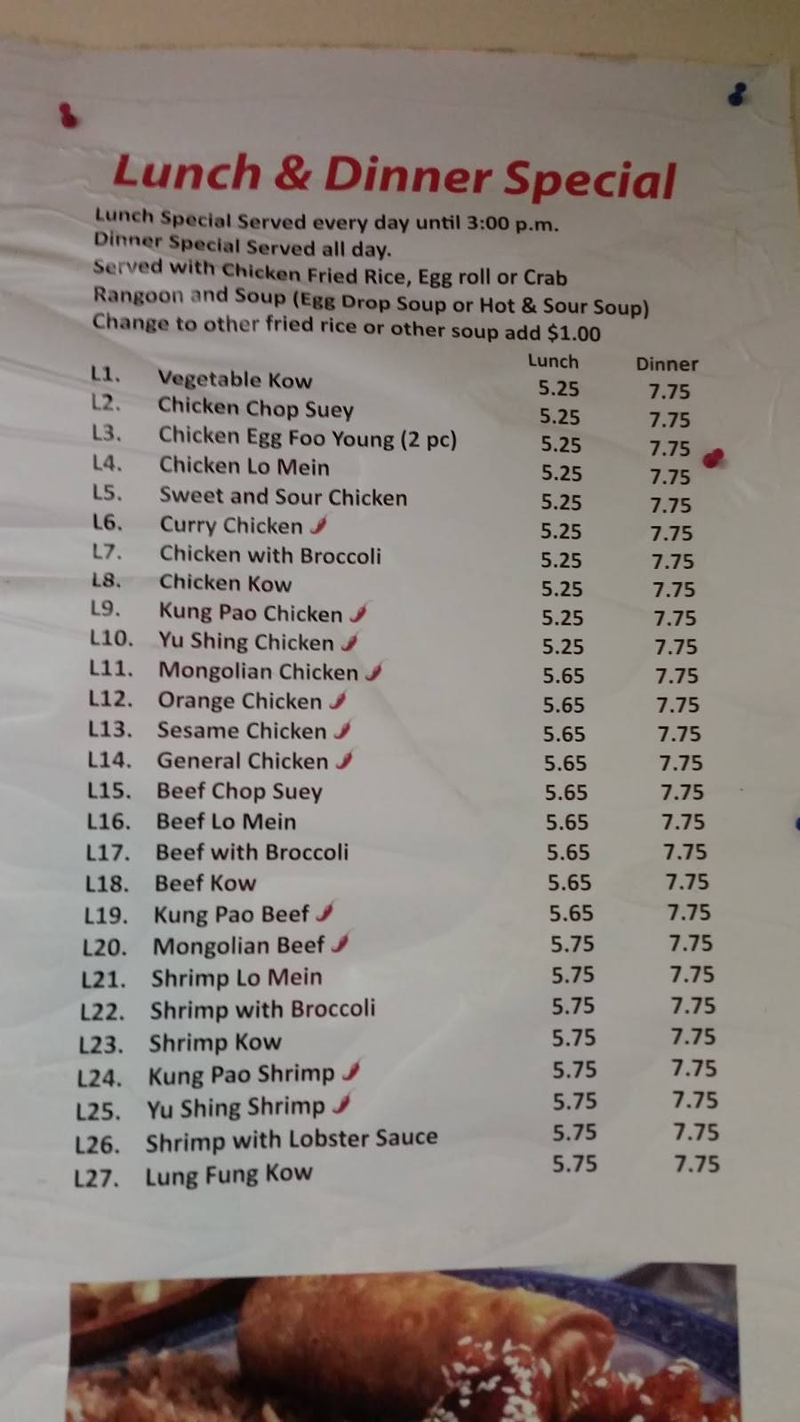 Sums Chop Suey | restaurant | 3753 Dempster Street, Skokie, IL 60076, USA | 8476738818 OR +1 847-673-8818