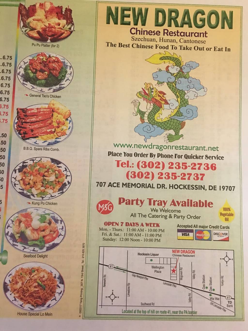 New Dragon Chinese Restaurant | restaurant | 707 Ace Memorial Dr, Hockessin, DE 19707, USA | 3022352736 OR +1 302-235-2736