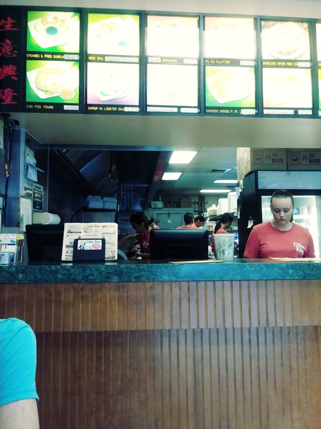 China King | restaurant | 1475 Palm Coast Pkwy NW #106, Palm Coast, FL 32137, USA | 3864478788 OR +1 386-447-8788