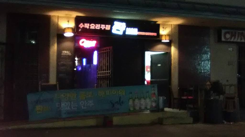 Jjan | restaurant | 3328 W 8th St, Los Angeles, CA 90005, USA | 2133815838 OR +1 213-381-5838