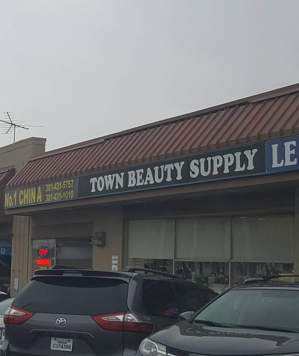 No.1 China | restaurant | 7504, 7643 New Hampshire Ave, Takoma Park, MD 20912, USA | 3014315757 OR +1 301-431-5757