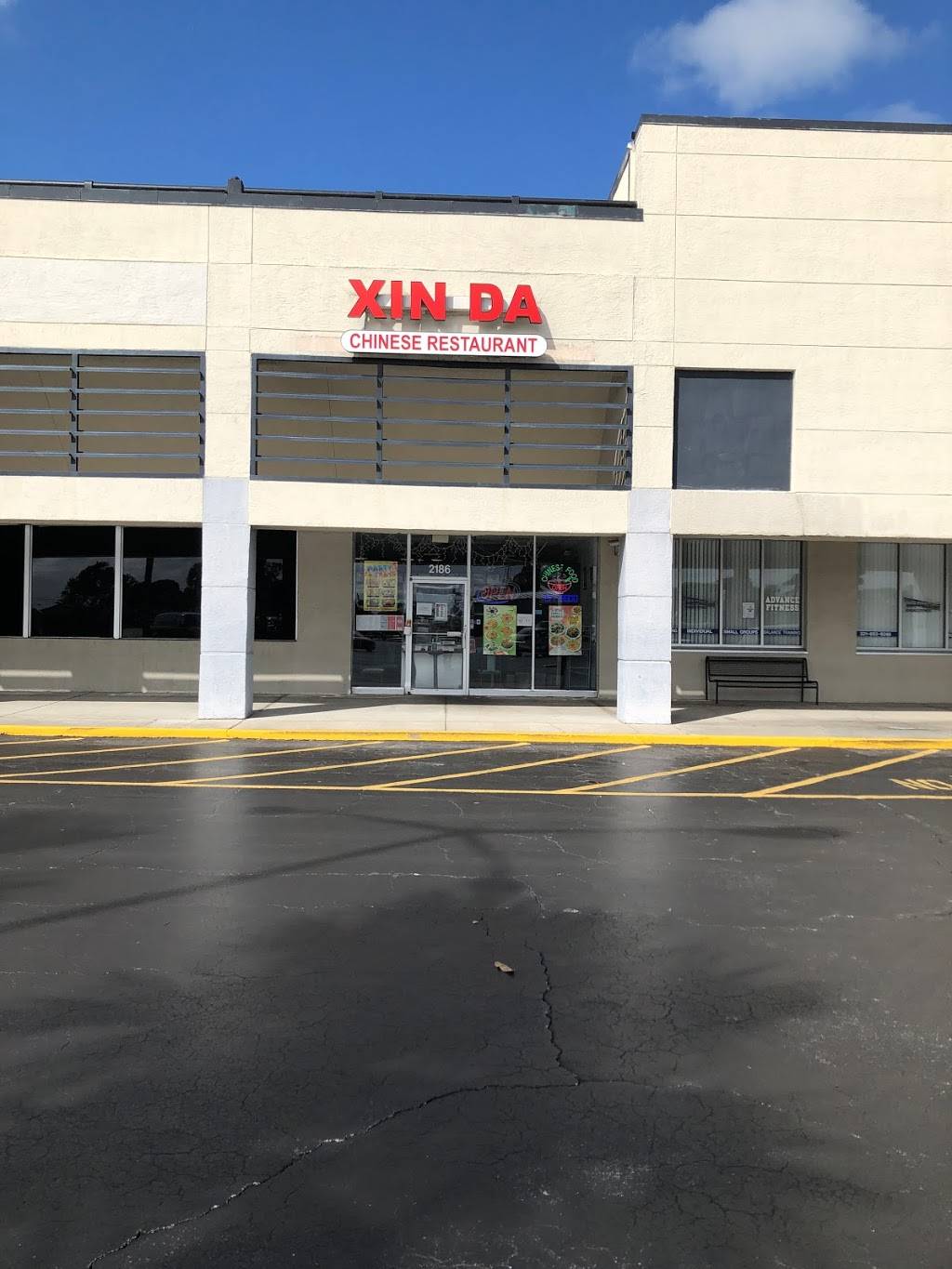 Xin Da Chinese restaurant | restaurant | 2186 Sarno Rd, Melbourne, FL 32935, USA | 3217579800 OR +1 321-757-9800