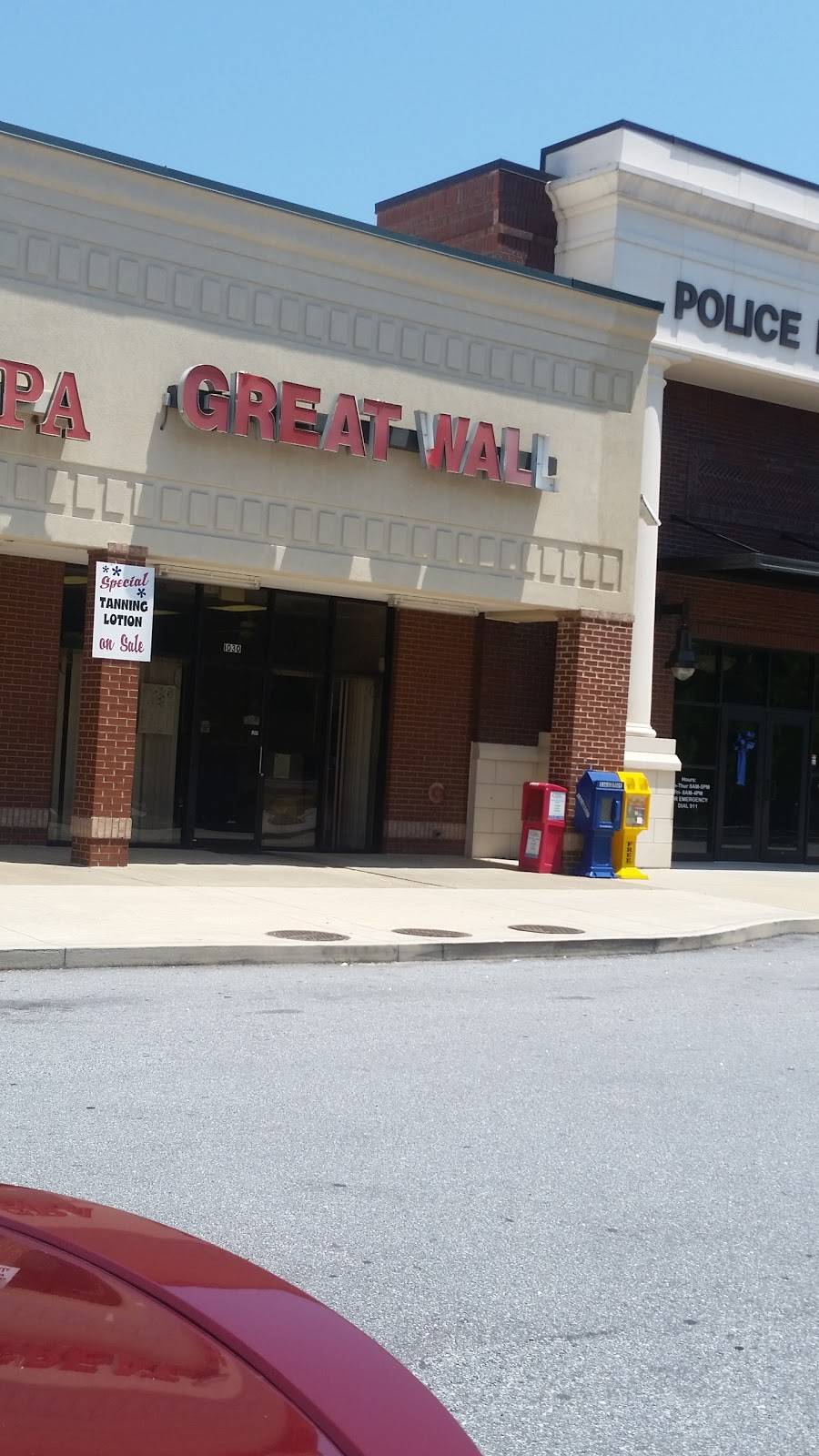 Great Wall | restaurant | 1012, 1030 Washington St, Jefferson, GA 30549, USA | 7063678260 OR +1 706-367-8260