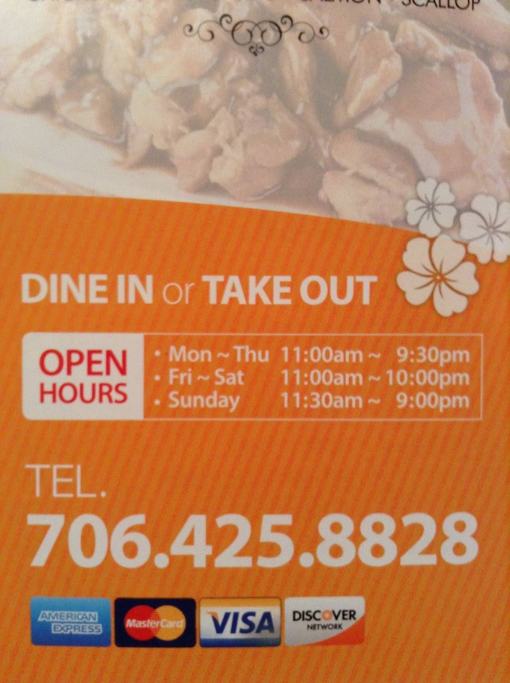 Inoko Express | restaurant | 3190 Atlanta Hwy #7, Athens, GA 30606, USA | 7064258828 OR +1 706-425-8828