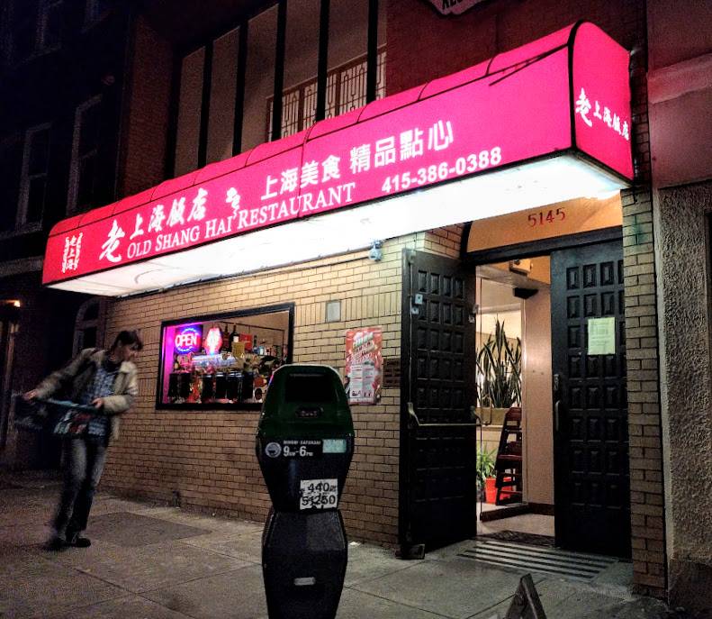 Old Shanghai Restaurant | restaurant | 5145 Geary Blvd, San Francisco, CA 94118, USA | 4153860388 OR +1 415-386-0388