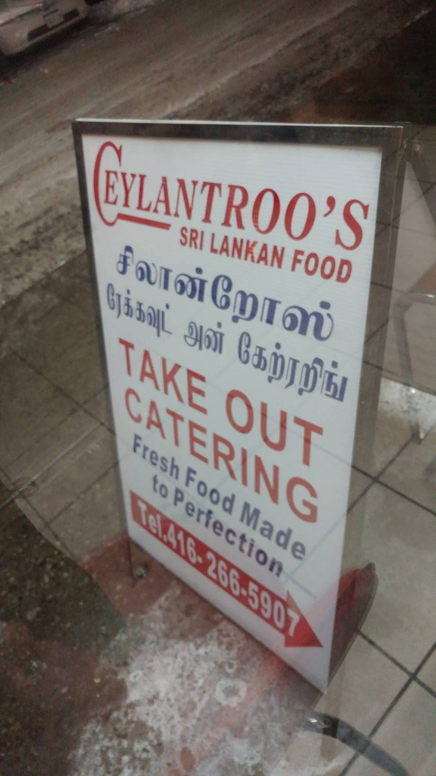 Ceylantroos | restaurant | 2677 Eglinton Ave E, Scarborough, ON M1K 2S3, Canada | 4162665907 OR +1 416-266-5907