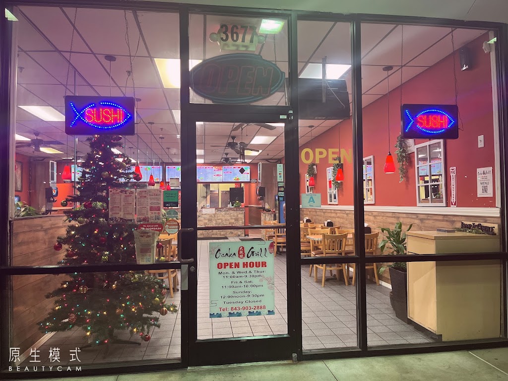 Osaka Grill | restaurant | 3677 Renee Dr, Myrtle Beach, SC 29579, USA | 8439032888 OR +1 843-903-2888