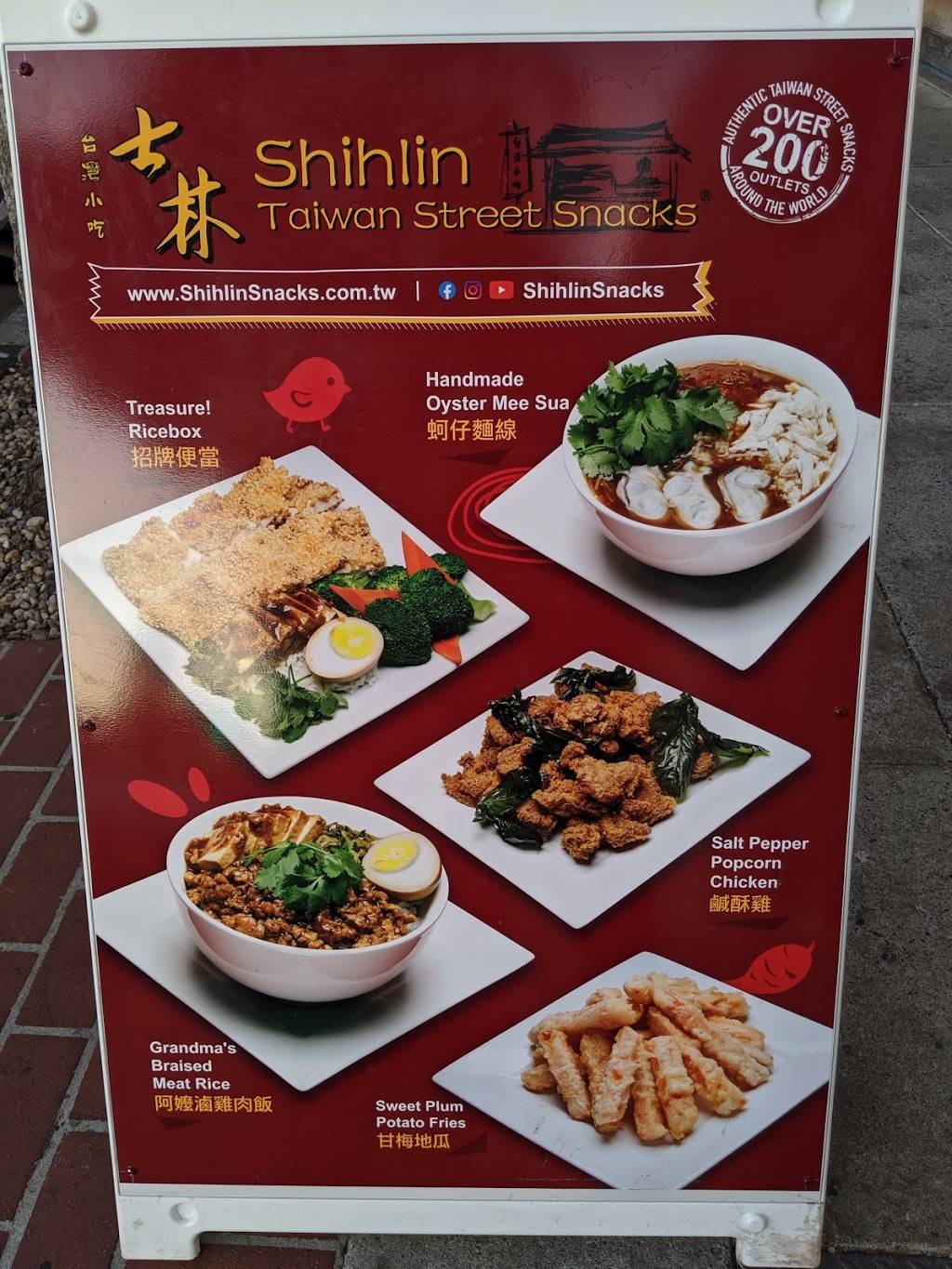 Shihlin Taiwan Street Snacks | restaurant | 142 E 3rd Ave, San Mateo, CA 94401, USA | 6505581988 OR +1 650-558-1988