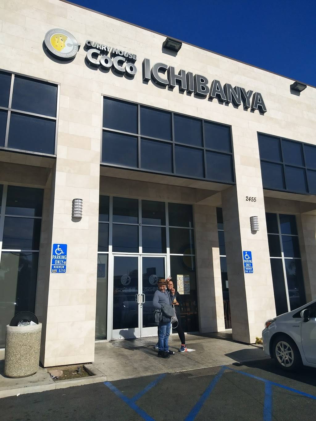 CoCo Ichibanya, TORRANCE | restaurant | 2455 Sepulveda Blvd, Torrance, CA 90501, USA | 3102945315 OR +1 310-294-5315