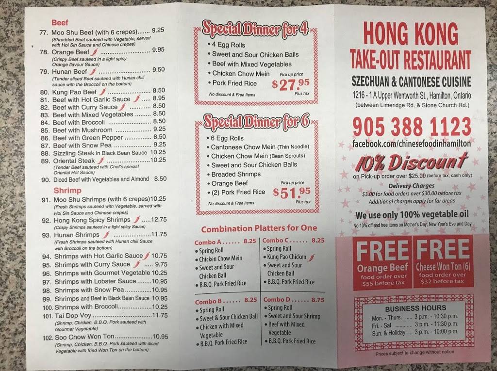 Hong Kong Chinese Food Takeout | restaurant | 1216 Upper Wentworth St, Hamilton, ON L9A 4W2, Canada | 9053881123 OR +1 905-388-1123