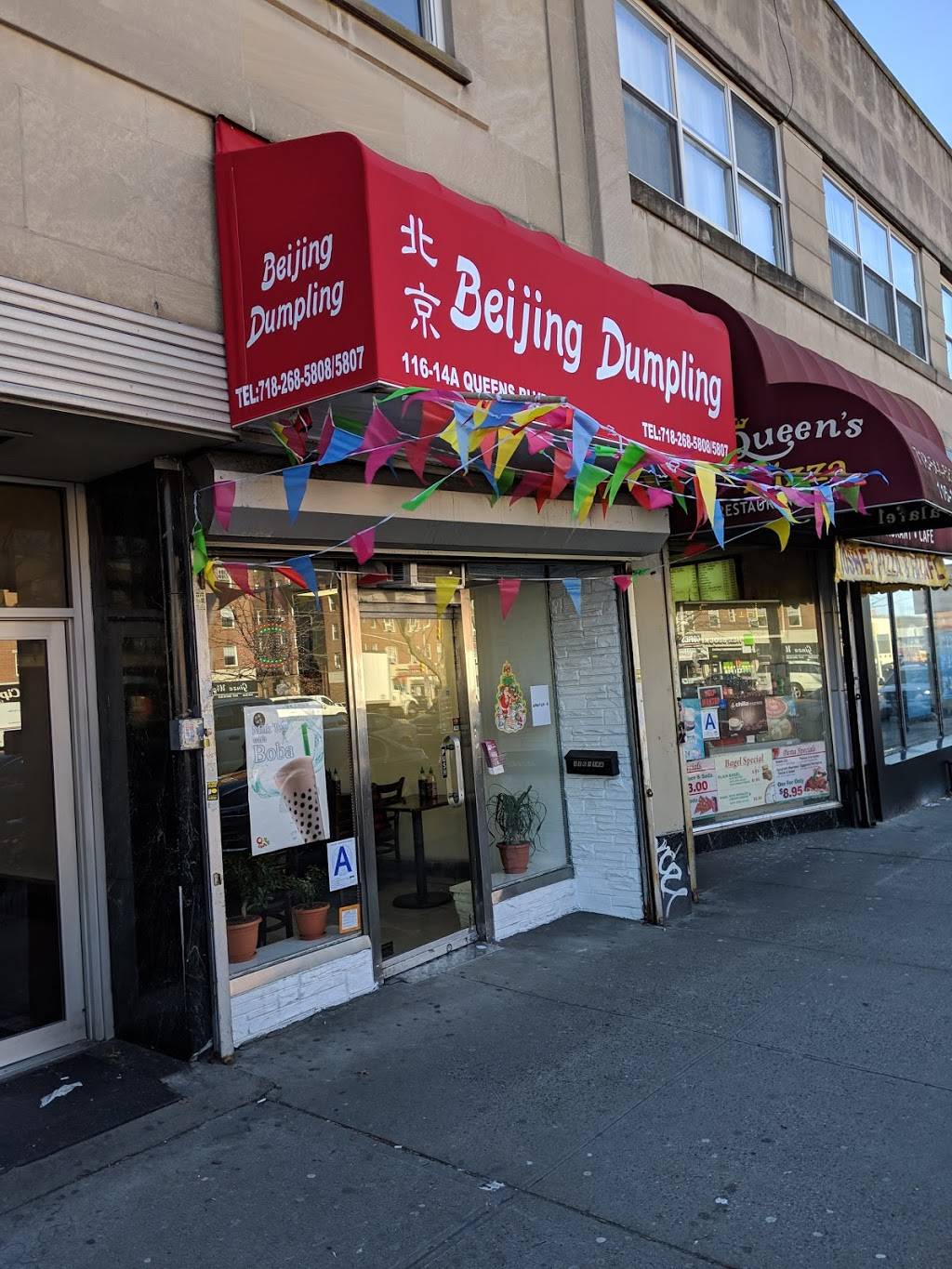 Beijing Dumpling | restaurant | 116-14A Queens Blvd, Forest Hills, NY 11375, USA | 7182685808 OR +1 718-268-5808