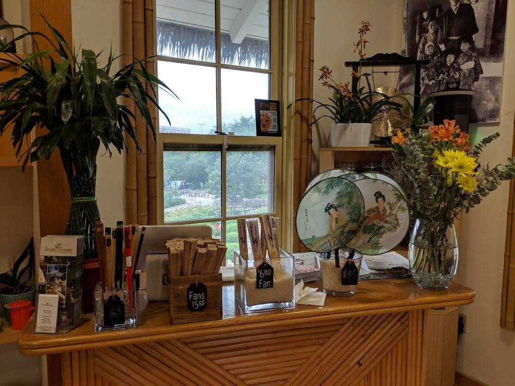 Jingu House | restaurant | 3853 N St Marys St, San Antonio, TX 78212, USA | 2107354648 OR +1 210-735-4648