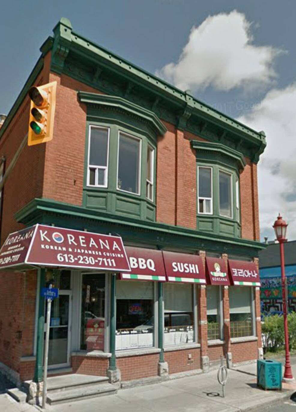 Koreana Restaurant | restaurant | 711 Somerset St W, Ottawa, ON K1R 6P5, Canada | 6132307111 OR +1 613-230-7111