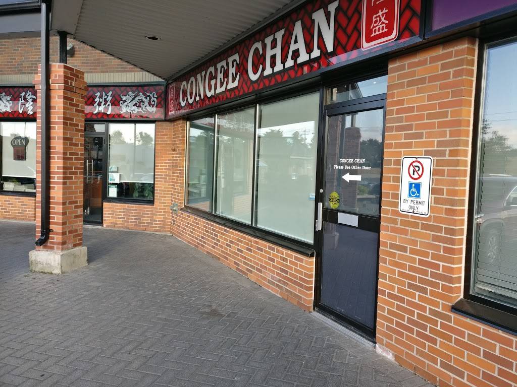 Congee Chan | restaurant | 735 Wonderland Rd N #20, London, ON N6H 4L1, Canada | 5196415686 OR +1 519-641-5686