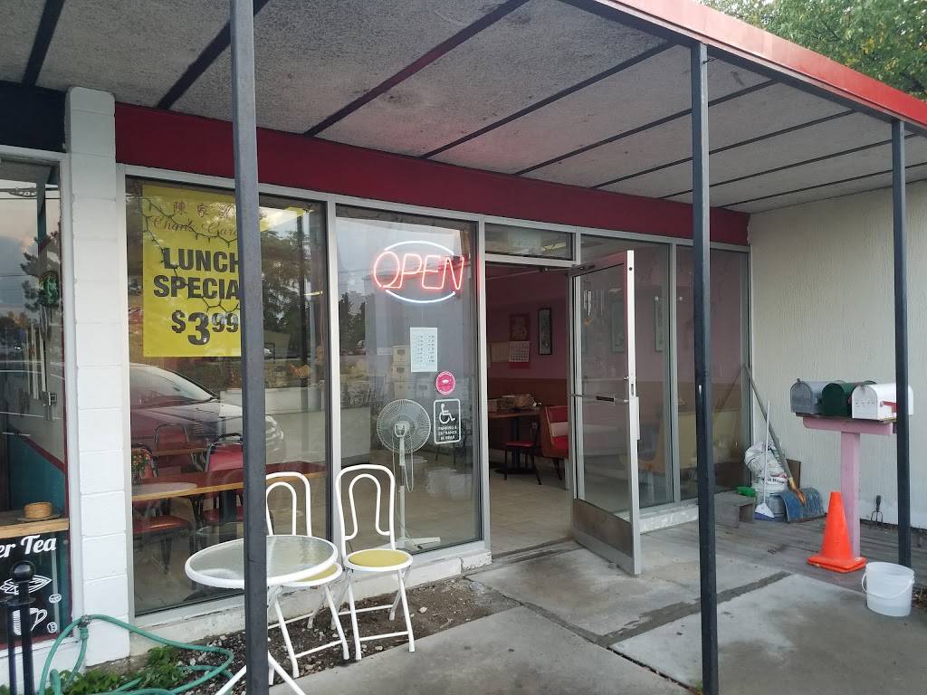 Chan Garden | restaurant | 2265 W Liberty Rd, Ann Arbor, MI 48103, USA | 7342228098 OR +1 734-222-8098